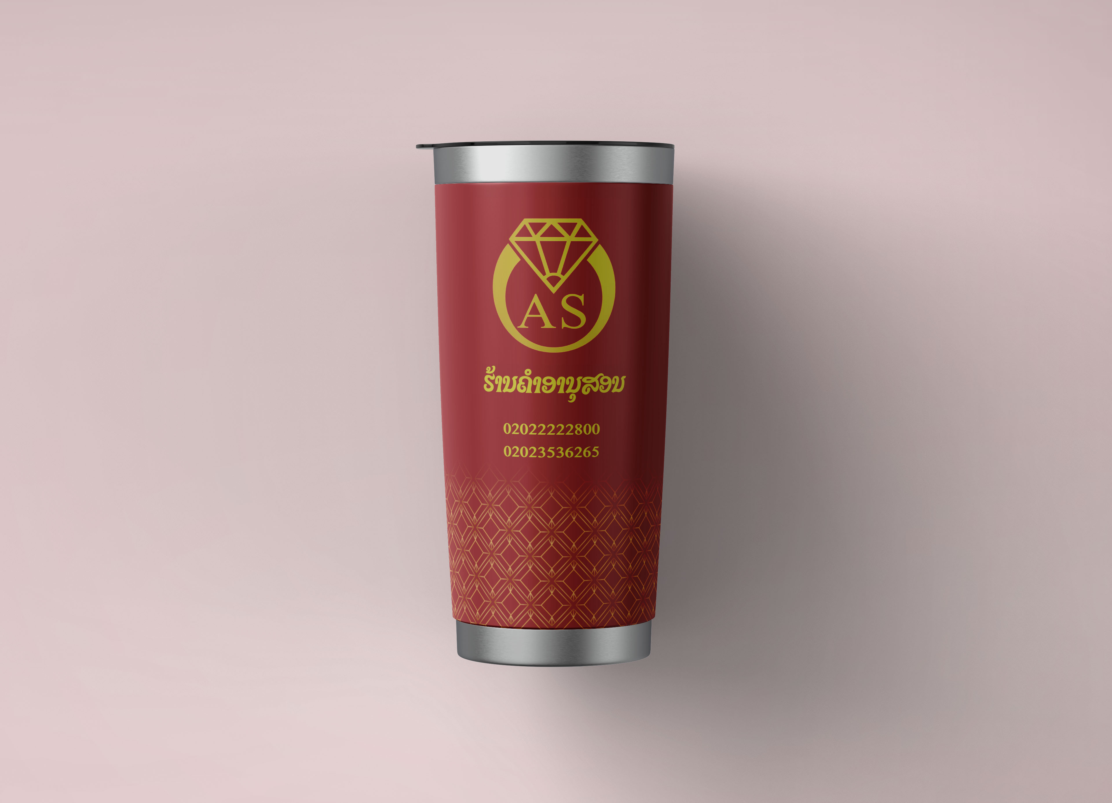 Logo Design